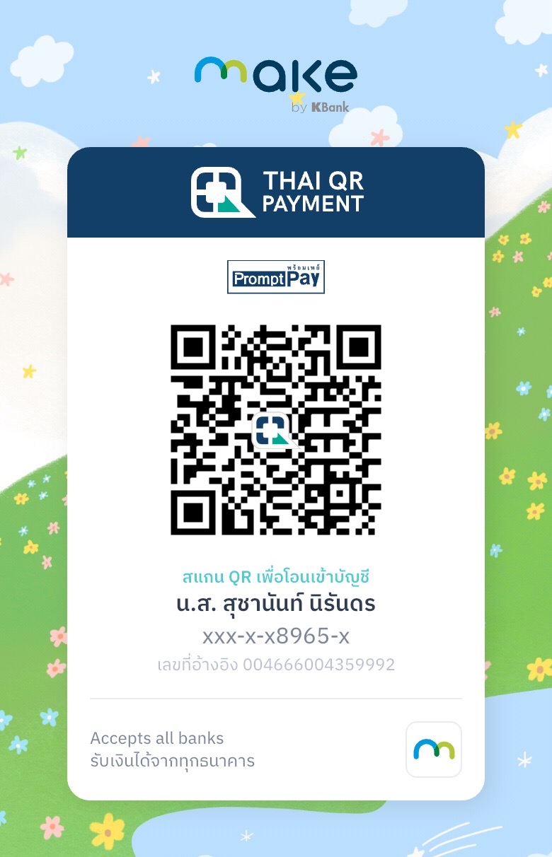PromptPay QR Code